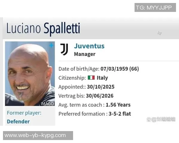 斯帕莱蒂谈DV9伤情与尤文目标强调需优雅足球为首要任务