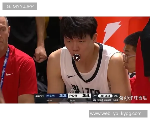 杨瀚森G联盟表现出色被开拓者召回下场对阵灰熊期待再创佳绩